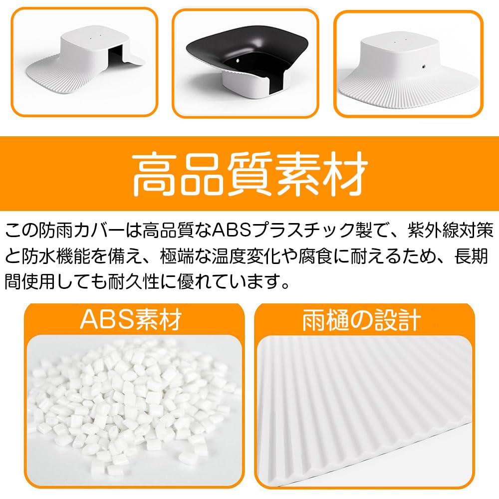 Amazon | QUANTALY 保護カバー eufy S340用 カバー レインカバー S340
